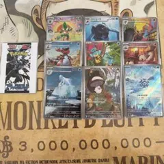 ポケモンカード　ブラックボルト　AR まとめ売りのサムネイル
