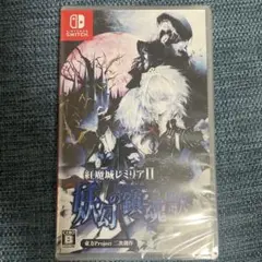 新品未開封　Switch 紅魔城レミリアII 妖幻の鎮魂歌