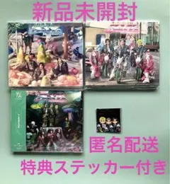 2026年最新】Number_I cd 3形態の人気アイテム - メルカリ