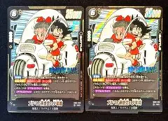 ドラゴンボールカード ブルマ ブラ 2枚セット - メルカリ