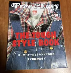 アメカジ初心者様 リクエスト 2点 まとめ商品