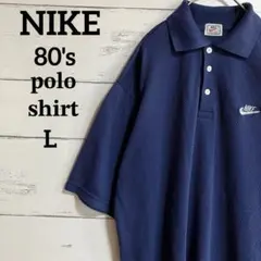 【抹茶ジュース様専用】80's90's NIKE 半袖ポロシャツ 刺繍ロゴ