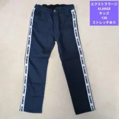 XLARGE　エクストララージ　キッズ　パンツ　130　ストレッチ