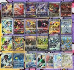 ポケモンカード　SAR SR AR 計25枚まとめ売り