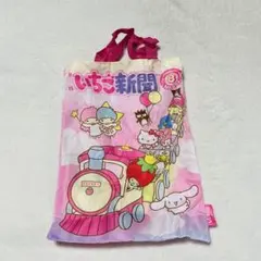 いちご新聞　エコバッグコレクション