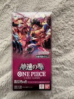 ONE PIECE CARD GAME OP-11 神速の拳 1BOX テープ付 - メルカリ