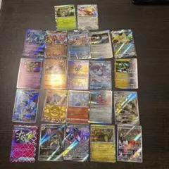 ポケモンカードまとめ20枚 リザードンeXテラスタルあり