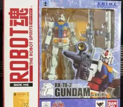 15日までの出品　新品未使用　ROBOT魂 機動戦士ガンダム RX-78-2のサムネイル