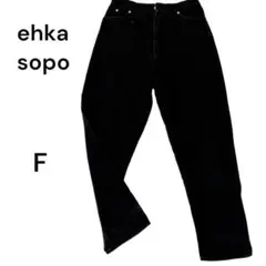 ehka sopo ブラックデニムパンツ ジーンズ コットン 後ろウエストゴムのサムネイル