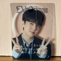 EXO サインボール セフン 2026年最新】exo セフン サインボールの人気アイテム - メルカリ