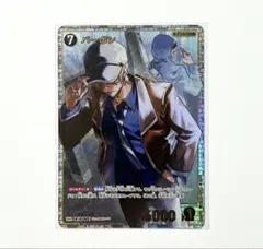 名探偵コナンカード　黒影の襲来 バーボン 【SRP】　安室透　降谷零