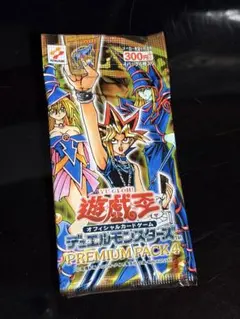 【完全未開封】遊戯王OCG PREMIUM PACK 4【レア】