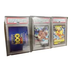 【PSA10連番】ピカチュウ イーブイ スタートデッキ100 コロコロver.