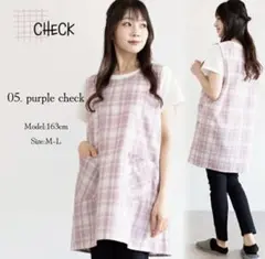 【新品未使用品】エプロン