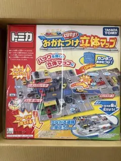 2026年最新】トミカ お かたづけ 立体 マップの人気アイテム - メルカリ