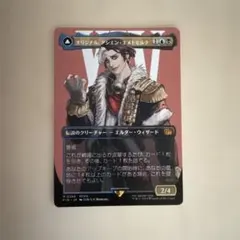 2026年最新】エメトセルクの人気アイテム - メルカリ