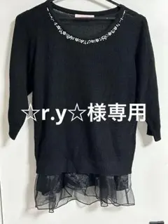 ☆r.y☆専用　黒 ニット チュニック ビジュー付き 五分丈　キャミソール付