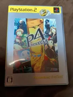 Best版 ペルソナ4