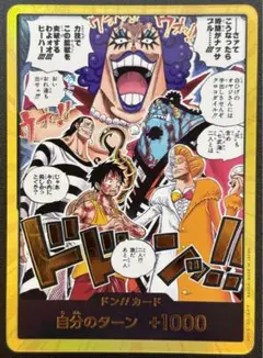 ONEPIECE カードダス ハイパーバトル バギー一味 C33 初期 レア - メルカリ