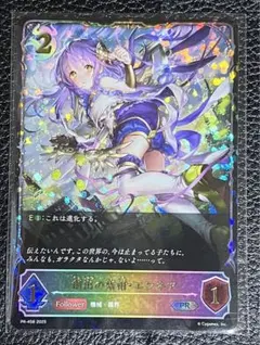 シャドウバースエボルヴ