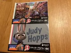ズートピア　ハッピーくじ　一番くじ　ステッカーアルバム　２セット