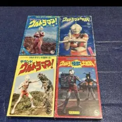 レッドマン DVD 7巻セット 円谷プロ特撮ドラマDVDコレクション 昭和