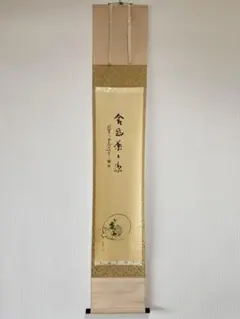 2026年最新】大徳寺 喝堂の人気アイテム - メルカリ