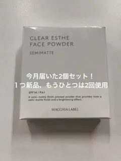 マキアレイベル フェイスパウダーセミマット2個セットのサムネイル