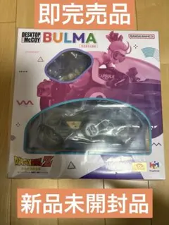 デスクトップリアルマッコイ ドラゴンボールZ 03 ブルマ -限定復刻仕様