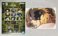 鬼滅の刃 一番くじ 柱稽古 E賞 キャンバス風ボード 煉獄杏寿郎