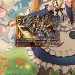 バディファイト 神撃!! アルティメット・ガルガンチュア・パニッシャー!! 1枚