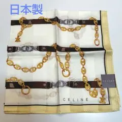 シール付き未使用　CELINE セリーヌ　チェーン柄 ハンカチ　日本製