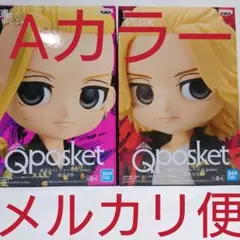 東京リベンジャーズ　qposket フィギュア　ドラケン　マイキー