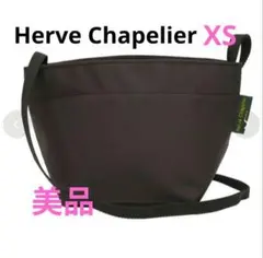 美品　エルベシャプリエ　舟形　ナイロンショルダーバッグ　XS モカのサムネイル