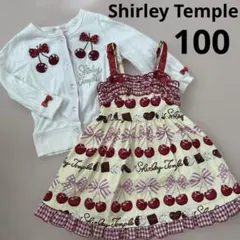 シャーリーテンプル 100cm チェリーチョコワンピース&カーディガン 黄色