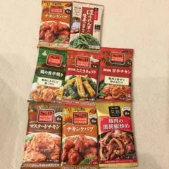 エスビー　シーズニングのサムネイル
