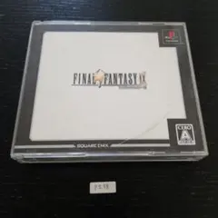 ぷ*よ様 Best版 ファイナルファンタジーIX