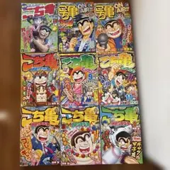 こち亀 On Air!! ビッグバン他2006〜2016年9冊セット こち亀 On Air!! ビッグバン他2006〜2016年9冊セット - メルカリ