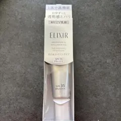 ELIXIR ブライトニング UV乳液 SPF35