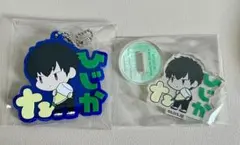 3年Z組銀八先生 おなまえぴたんコ 土方十四郎