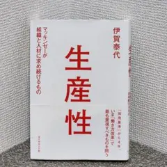 minom様 リクエスト 2点 まとめ商品