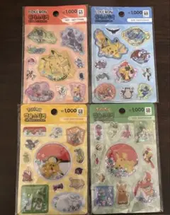 ポケモンシール　ウォーターシール　４枚セット　韓国ダイソー