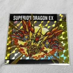 元祖SDガンダムスナックII