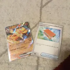 プラネットコロ　自己紹介読んでね様 リクエスト 3点 まとめ商品