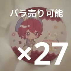 あんスタ アニカフェ アニメイトカフェ コースター 司 朱桜司