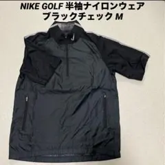 ナイキゴルフ ハーフジップ 半袖 防風ジャケット 黒半袖ウインドブレーカー