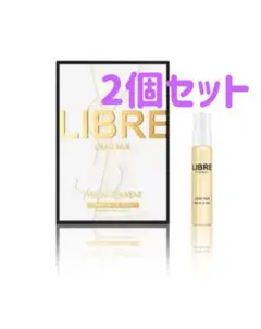 YSL リブレ ローニュ サンプル 4本セット - メルカリ