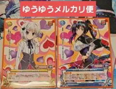 プリズムコネクト ハイスクールD×D 塔城子猫 箔押し銀サイン 2026年最新】塔城子猫の人気アイテム - メルカリ