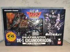 2025年最新】ギガノドラゴンの人気アイテム - メルカリ