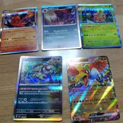 【値下げ】ポケモンカード 5枚セット